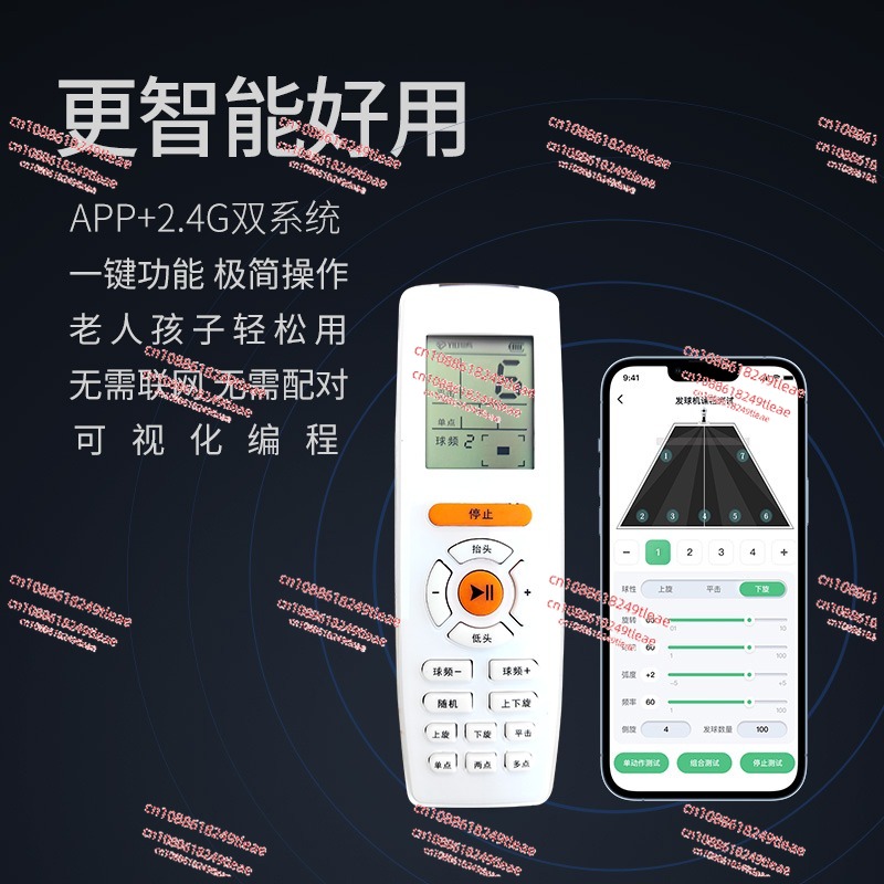 탁구 기계 전문 훈련 앱 지능형 프로그래밍 무료 홈 자 - Table Tennis App 리뷰 및 가격
