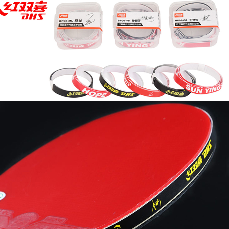 DHS 탁구 라켓 엣지 테이프 보호용 PU 레드 블랙  - Table Tennis Logo 리뷰 및 가격